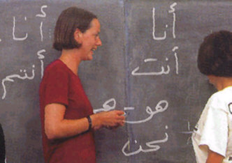 Unterricht in arabisch