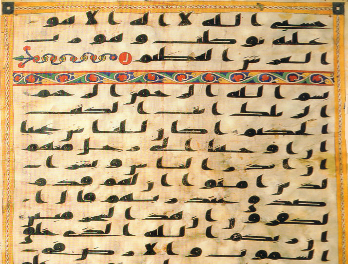 archaische (uralte) Kufi-Schrift