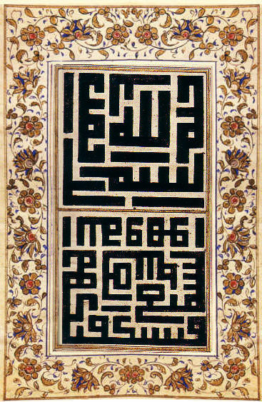 eckige Kufi-Schrift