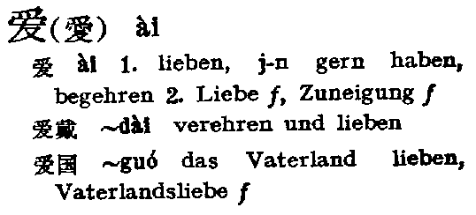 Kopie aus dem Wörterbuch