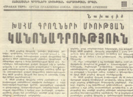 Armenische Zeitung